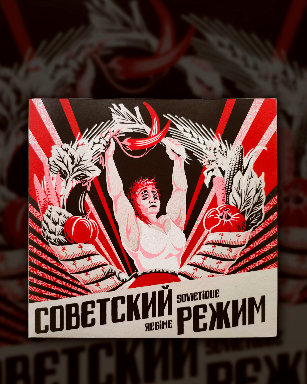 RÉGIME SOVIÉTIQUE - “Советский Режим” - carnet de rationnement | Aude Carbone & Ярослав Игоревич Гапоненко – Image 12