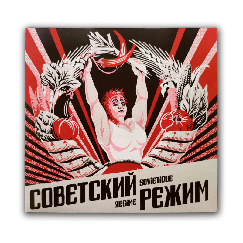 RÉGIME SOVIÉTIQUE - “Советский Режим” - carnet de rationnement | Aude Carbone & Ярослав Игоревич Гапоненко
