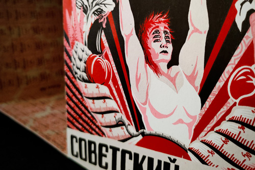 NEW: The “Soviet Regime” – ration booklet